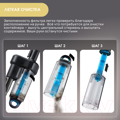 Пылесос Samsung SC20M2589JD (VC20M2589JD/EV)- фото5