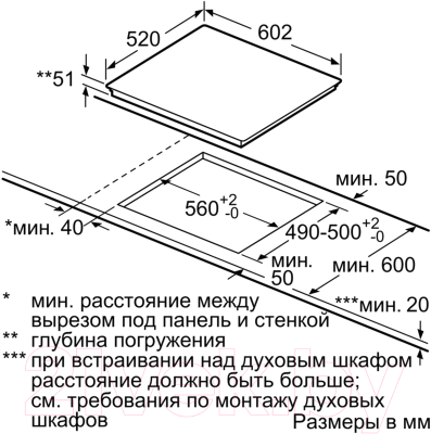 Индукционная варочная панель Siemens EX675JYW1E- фото4