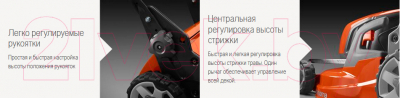 Газонокосилка электрическая Husqvarna LC 247iX- фото8