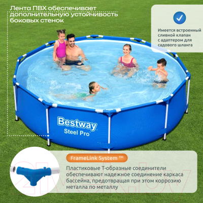 Каркасный бассейн Bestway Steel Pro 56679- фото6