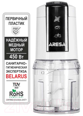 Измельчитель-чоппер Aresa AR-1118- фото2