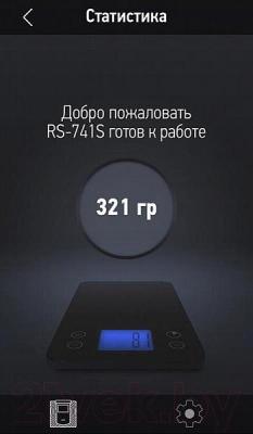 Кухонные весы Redmond RS-741S- фото3