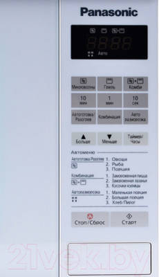Микроволновая печь Panasonic NN-GT261WZPE- фото5