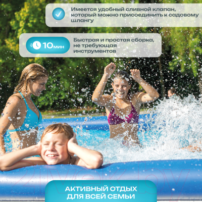 Надувной бассейн Intex Easy Set / 56420/28130- фото9