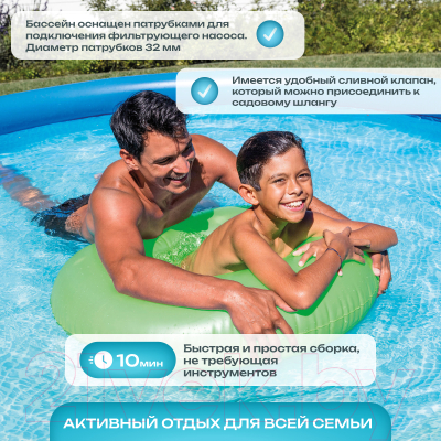 Надувной бассейн Intex Easy Set / 56920/28120- фото5