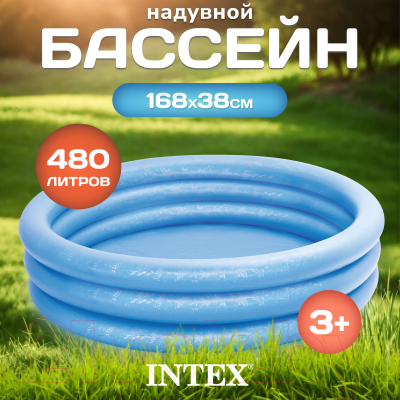 Надувной бассейн Intex Кристалл / 58446- фото2