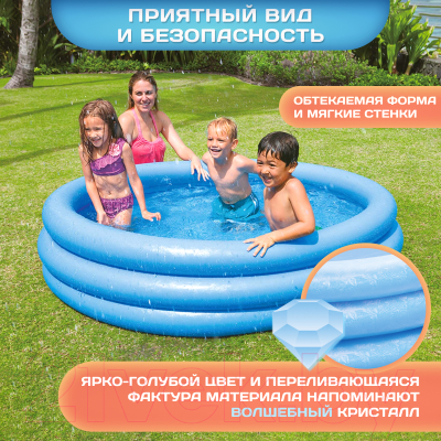 Надувной бассейн Intex Кристалл / 58446- фото3