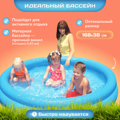 Надувной бассейн Intex Кристалл / 58446- фото4