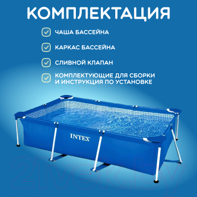 Каркасный бассейн Intex Rectangular Frame / 58981/28272- фото4