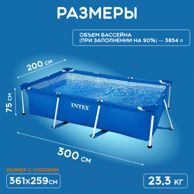 Каркасный бассейн Intex Rectangular Frame / 58981/28272- фото6
