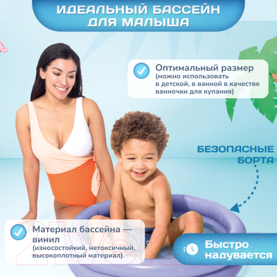 Надувной бассейн Intex 59409- фото4