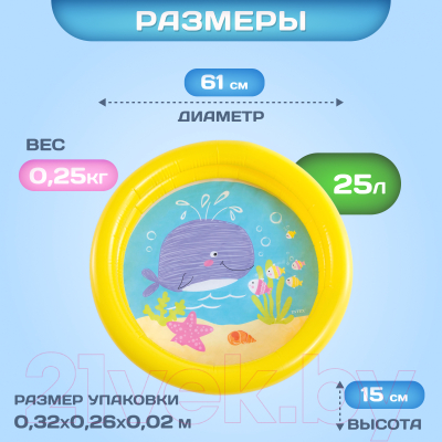 Надувной бассейн Intex 59409- фото6
