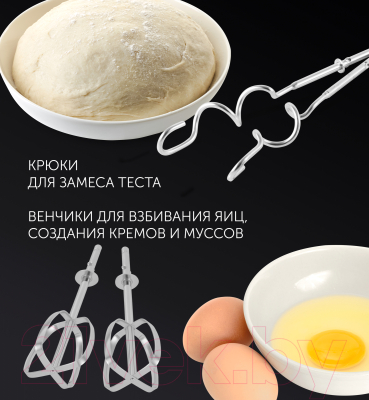 Миксер ручной Polaris PHM 5014- фото5