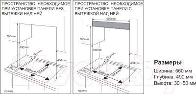 Газовая варочная панель Samsung NA64H3030AK/WT- фото5