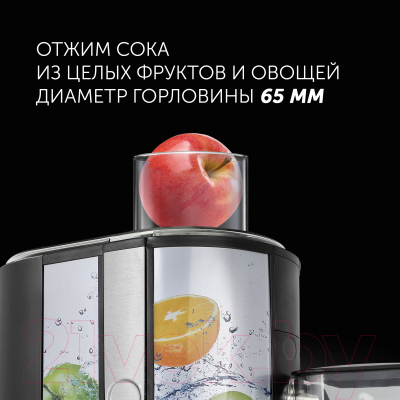 Соковыжималка электрическая Polaris PEA 0829 Fruit Fusion- фото5