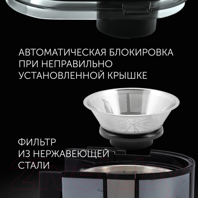 Соковыжималка электрическая Polaris PEA 0829 Fruit Fusion- фото8
