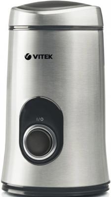 Кофемолка Vitek VT-1546