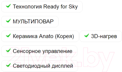 Мультиварка Redmond SkyCooker RMC-M92S- фото5
