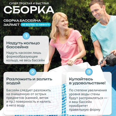 Надувной бассейн Intex Easy Set / 54402/28101- фото6