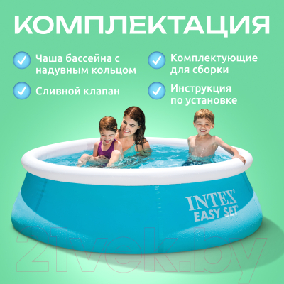 Надувной бассейн Intex Easy Set / 54402/28101- фото8