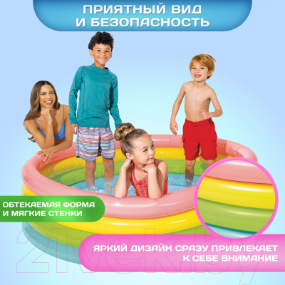 Надувной бассейн Intex Радуга / 56441- фото4