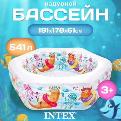 Надувной бассейн Intex Ocean Reef / 56493NP- фото4