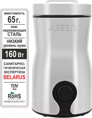 Кофемолка Aresa AR-3604- фото6