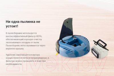 Робот-пылесос Kitfort KT-511-2- фото10