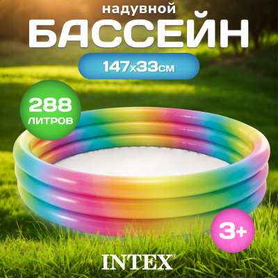Надувной бассейн Intex 58439NP- фото2