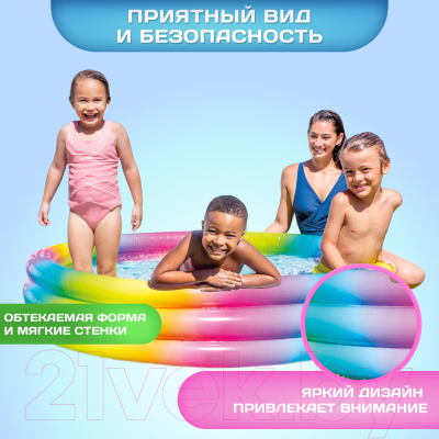 Надувной бассейн Intex 58439NP- фото3
