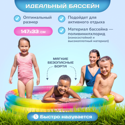 Надувной бассейн Intex 58439NP- фото4