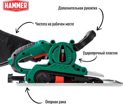 Ленточная шлифовальная машина Hammer Flex LSM800B- фото3