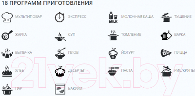 Мультиварка Redmond RMC-M40S- фото8