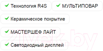 Мультиварка Redmond RMC-M40S- фото9