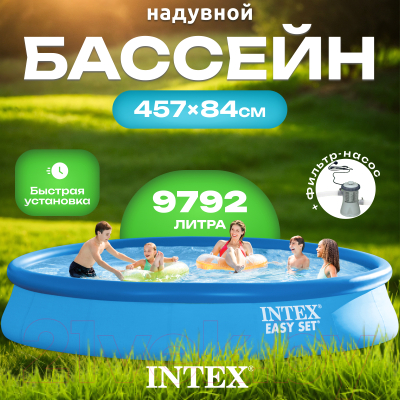 Надувной бассейн Intex Easy Set / 28158NP- фото