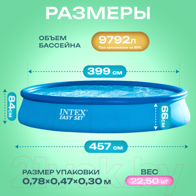 Надувной бассейн Intex Easy Set / 28158NP- фото8