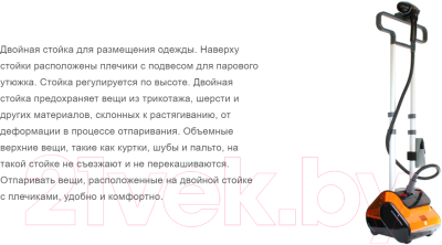 Отпариватель Mie Deluxe- фото10