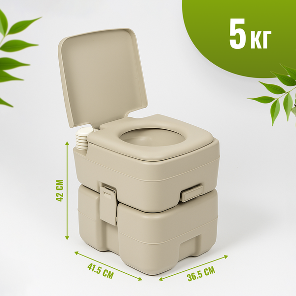Портативный биотуалет Saniteco CHH-1020- фото5
