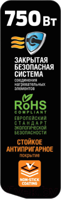 Сэндвичница Holt HT-SC-002- фото5