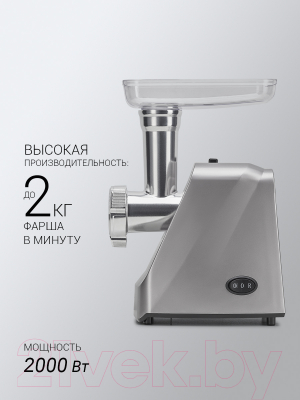Мясорубка электрическая Polaris PMG 2027L- фото4