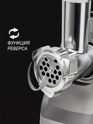 Мясорубка электрическая Polaris PMG 2027L- фото8