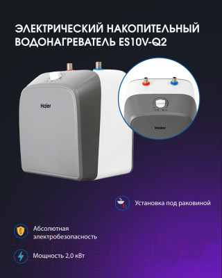 Накопительный водонагреватель Haier ES10V-Q2(R) / GA0SC0E1CRU- фото10