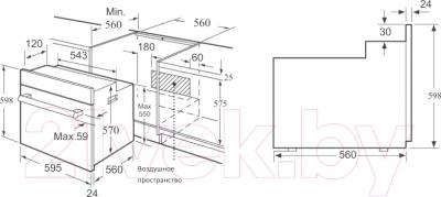 Газовый духовой шкаф Korting OGG541CFX- фото4