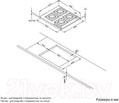Газовая варочная панель Korting HG665CTX- фото4