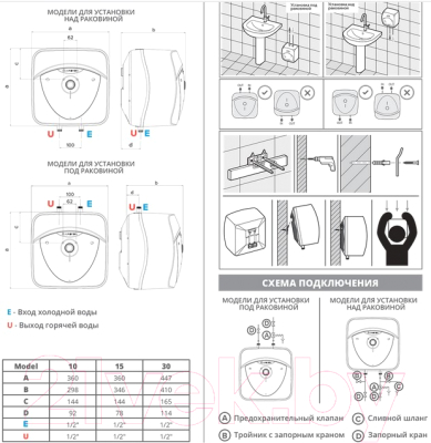 Накопительный водонагреватель Ariston ABS Andris Lux 10 OR- фото9