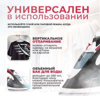 Утюг Atlanta ATH-5493 (черный)- фото6