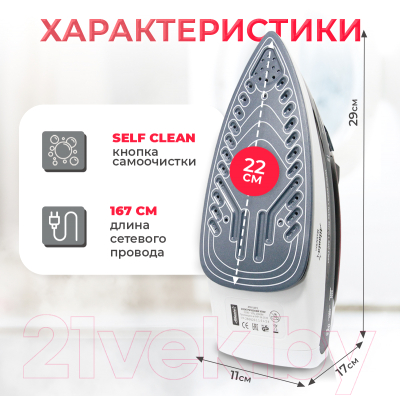 Утюг Atlanta ATH-5493 (черный)- фото8
