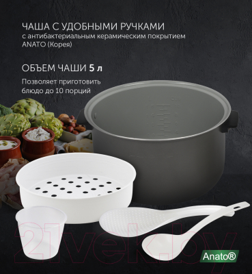 Мультиварка Polaris PMC 0517AD- фото7