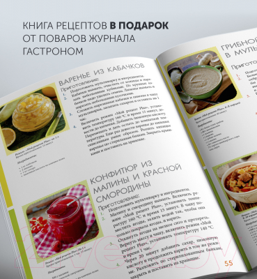 Мультиварка Polaris PMC 0517AD- фото8
