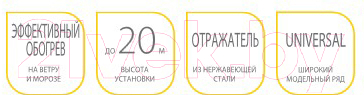 Инфракрасный обогреватель Ballu BIH-T-6.0- фото5